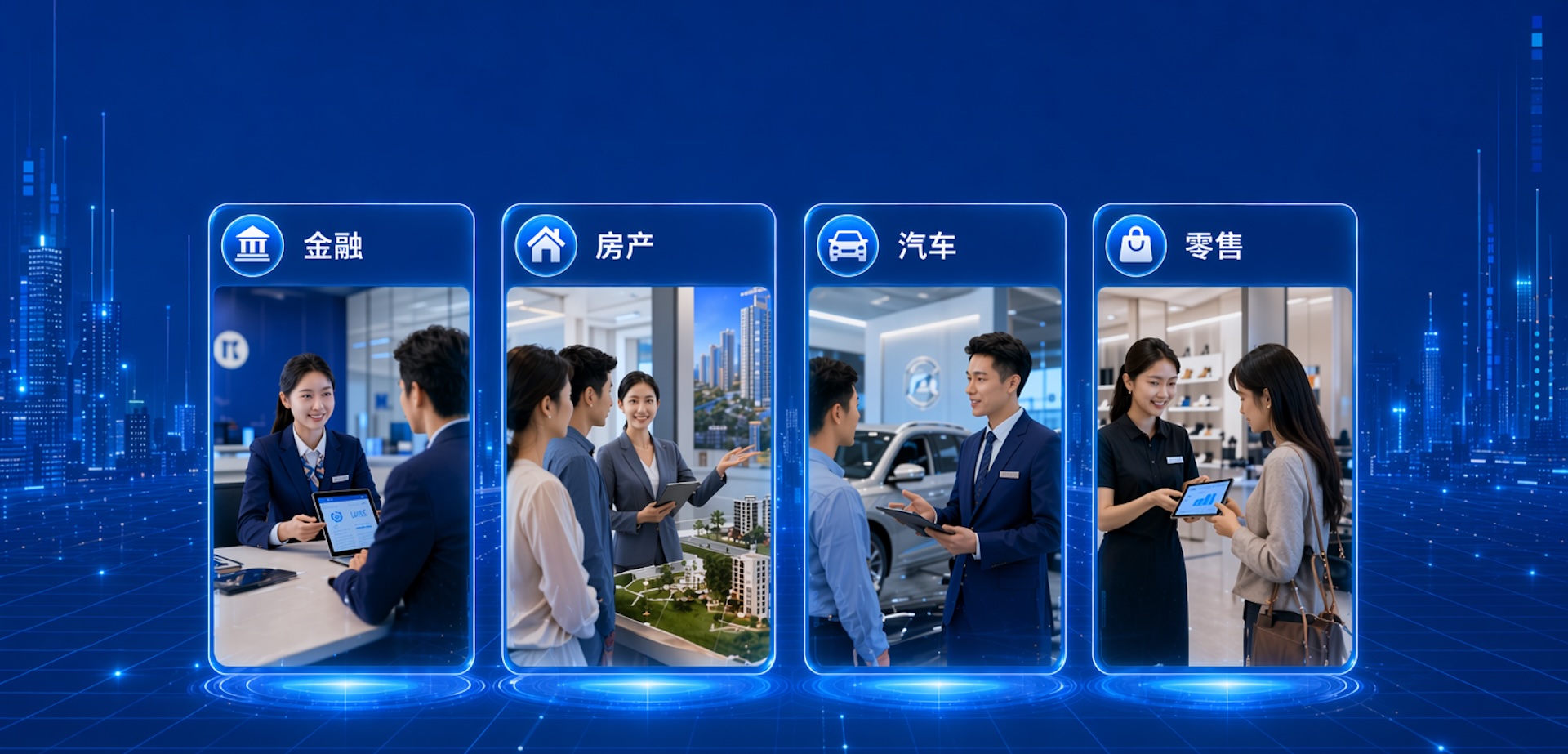 Genote 打造软硬一站式 AI 录音解决方案,深耕银行保险金融、房产销售、汽车销售、零售终端等多行业场景,通过智能录音采集、AI 话术质检与智能优化分析,实现销售全过程合规风控、话术规范打磨与能力赋能,助力企业高效管控服务标准、全面提升销售转化与团队专业能力。